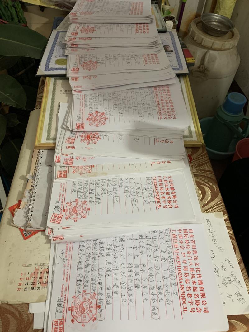 凤翔用案例说话 起名实力