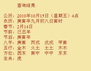 凤翔尚名轩起名